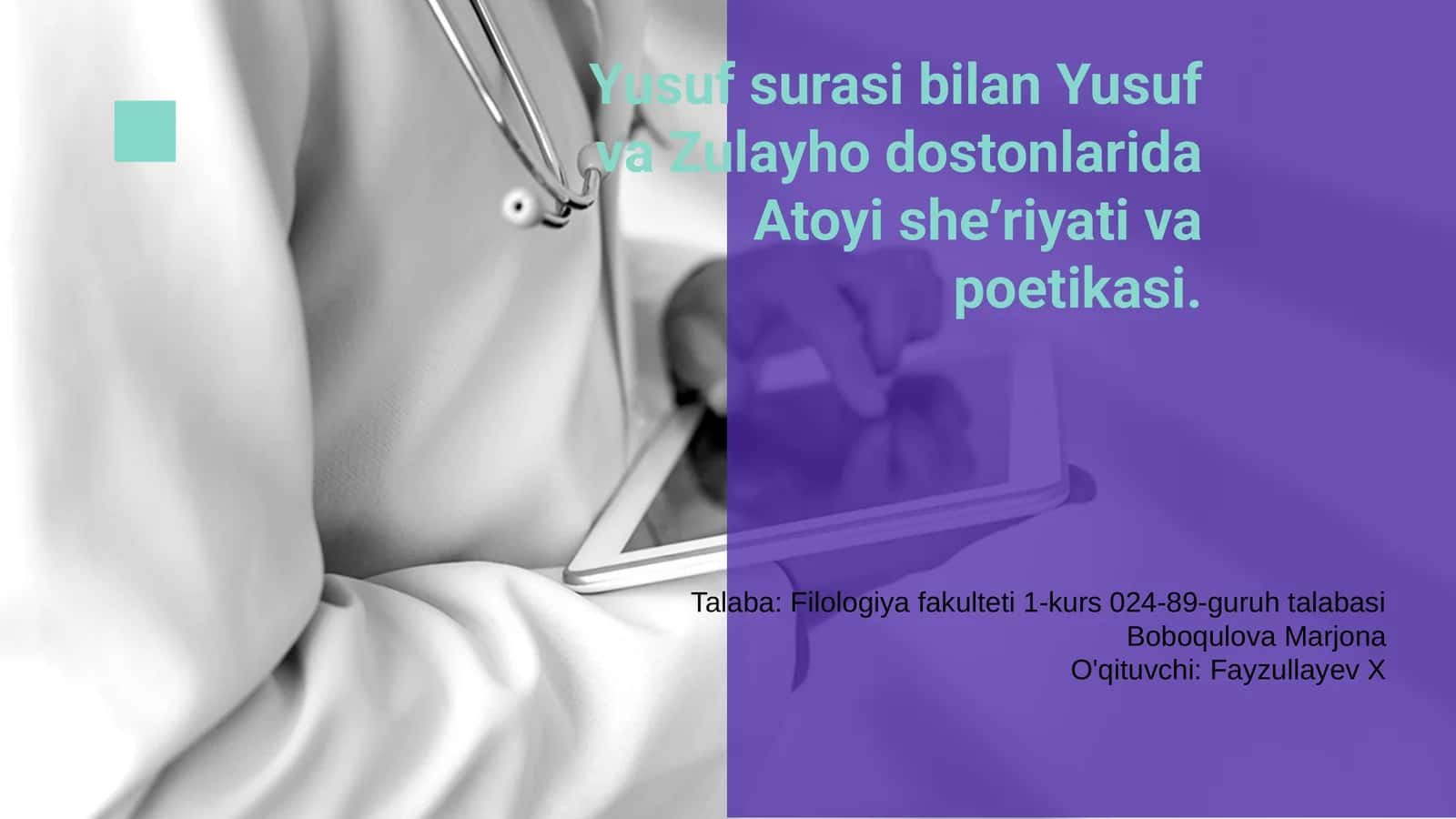Yusuf surasi bilan Yusuf va Zulayho dostonlarida Atoyi sheʼriyati va poetikasi