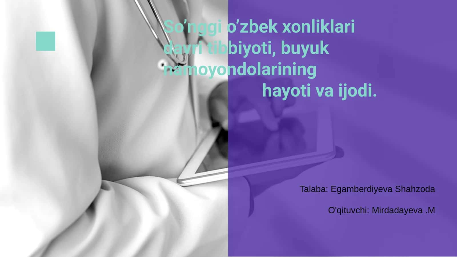 So’nggi o’zbek xonliklari davri tibbiyoti, buyuk namoyondolarining hayoti va ijodi