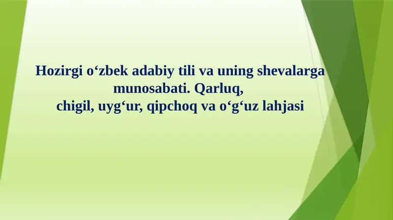 Hozirgi oʻzbek adabiy tili va uning shevalarga munosabati. Qarluq,  chigil, uygʻur, qipchoq va oʻgʻuz lahjasi