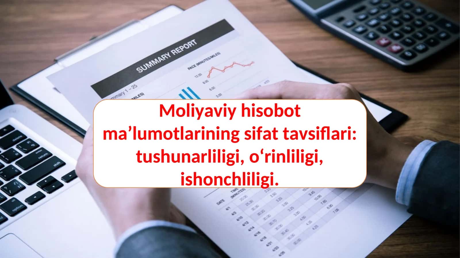 Moliyaviy hisobot ma’lumotlarining sifat tavsiflari: tushunarliligi, o‘rinliligi, ishonchliligi.
