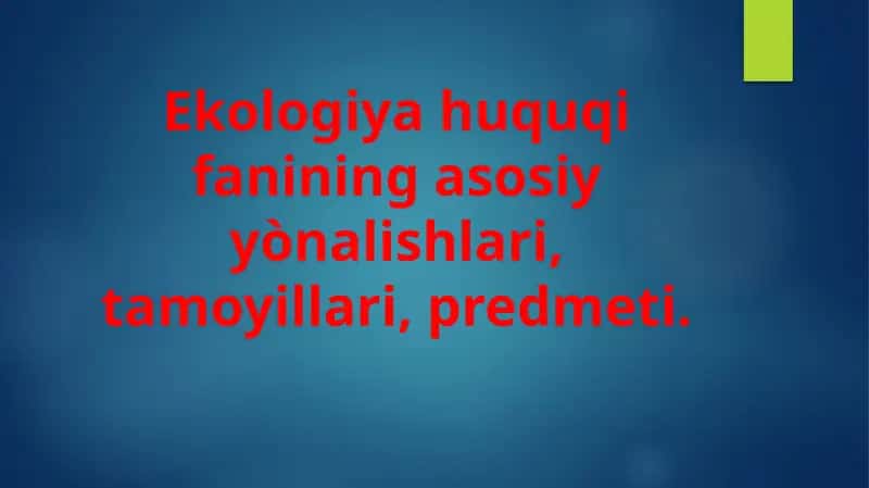 Ekologiya huquqi fanining asosiy yònalishlari, tamoyillari va predmeti