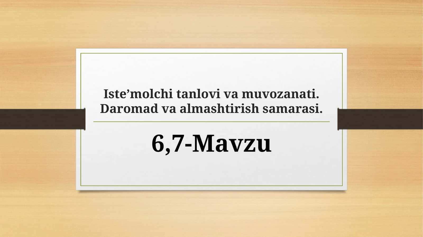 Iste’molchi tanlovi va muvozanati.Daromad va almashtirish samarasi
