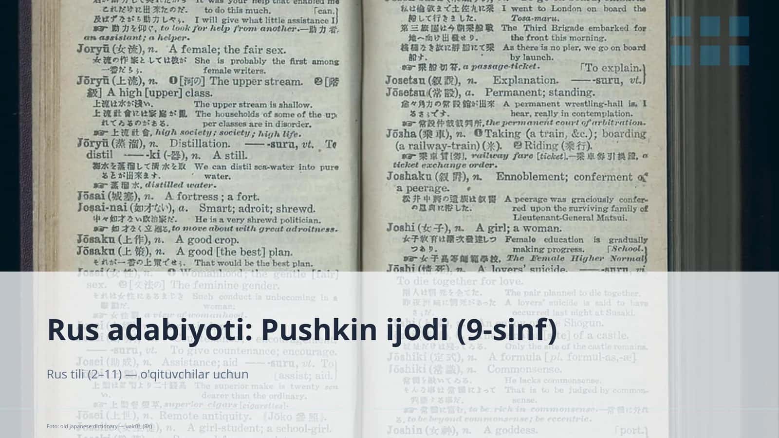 Rus adabiyoti: Pushkin ijodi (9-sinf)
