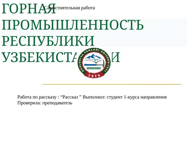 Константи́нГео́ргиевичПаусто́вский