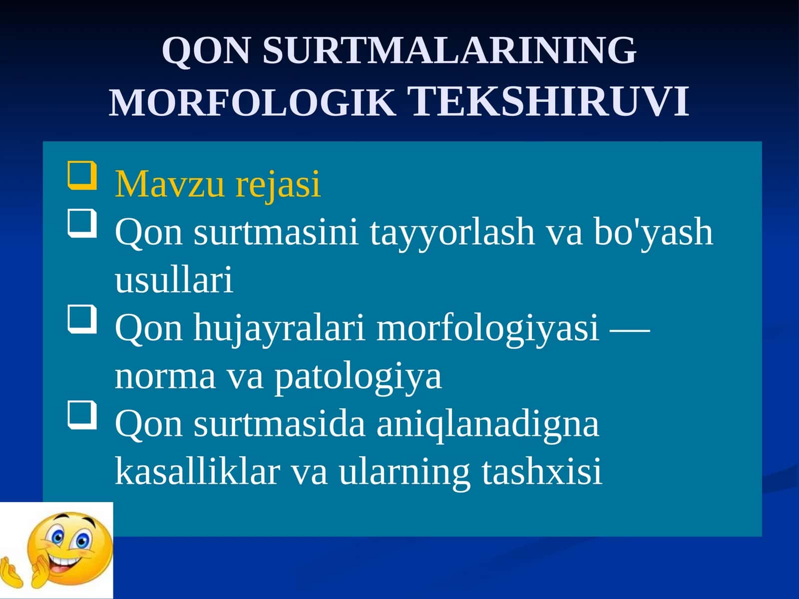 QON SURTMALARINING MORFOLOGIK TEKSHIRUVI PREZENTATSIYA