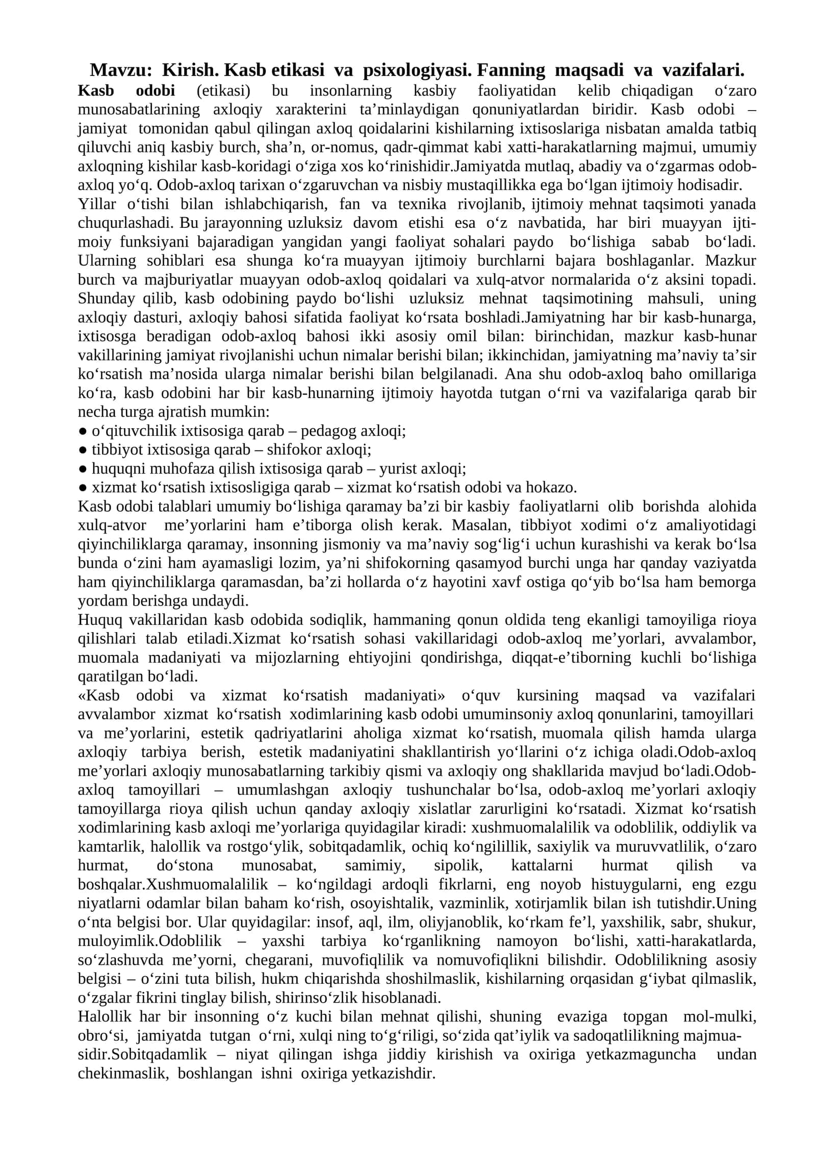 Kirish. Kasb etikasi va psixologiyasi. Fanning maqsadi va vazifalari