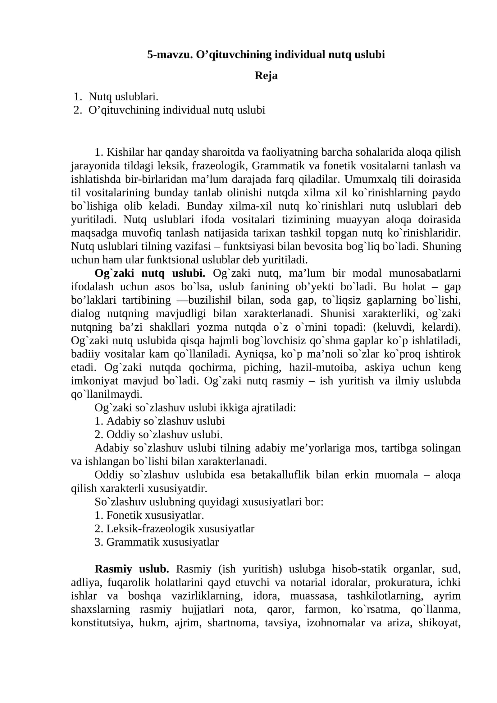 O’qituvchining individual nutq uslubi