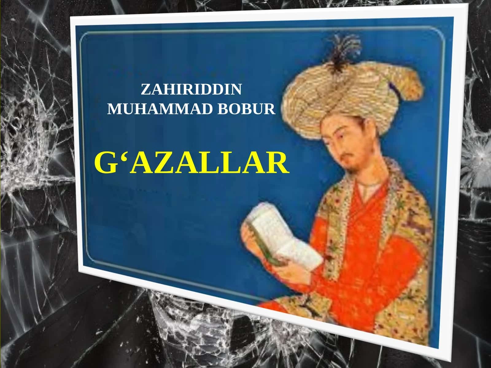 ZAHIRIDDIN MUHAMMAD BOBUR G‘AZALLAR