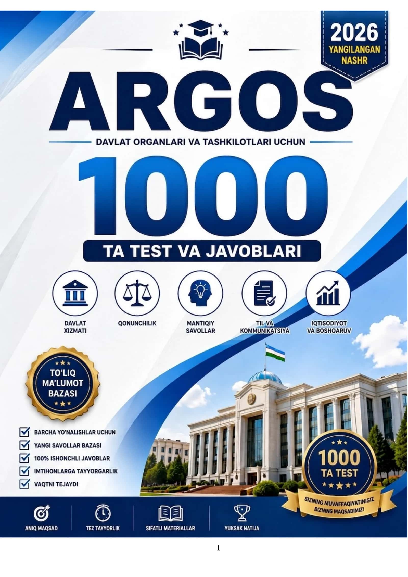ARGOS IQ 1000 TEST BAZASI