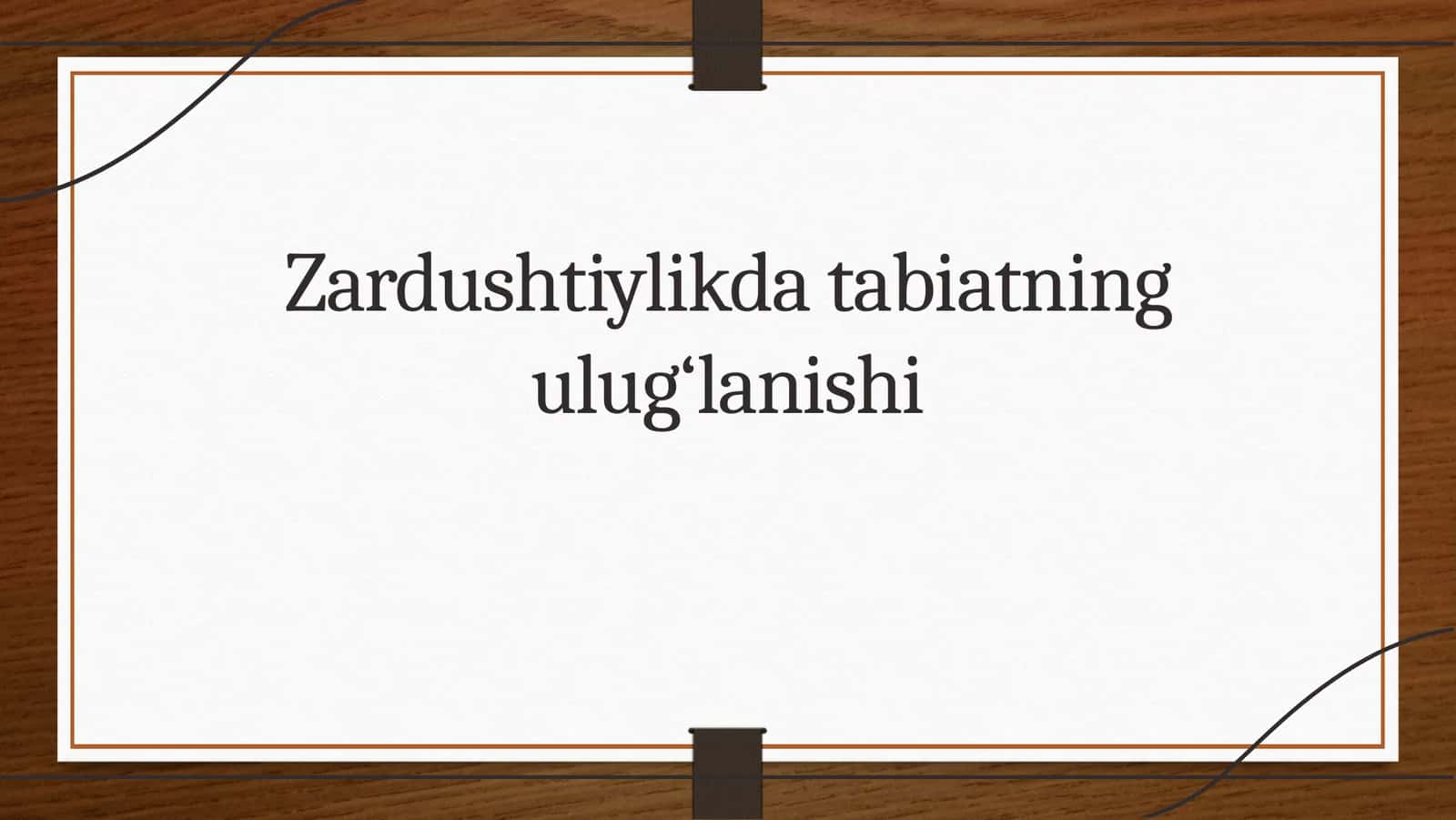Zardushtiylikda tabiatning ulug‘lanishi