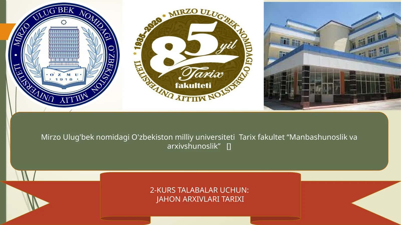 Jahon arxivlari tarixi