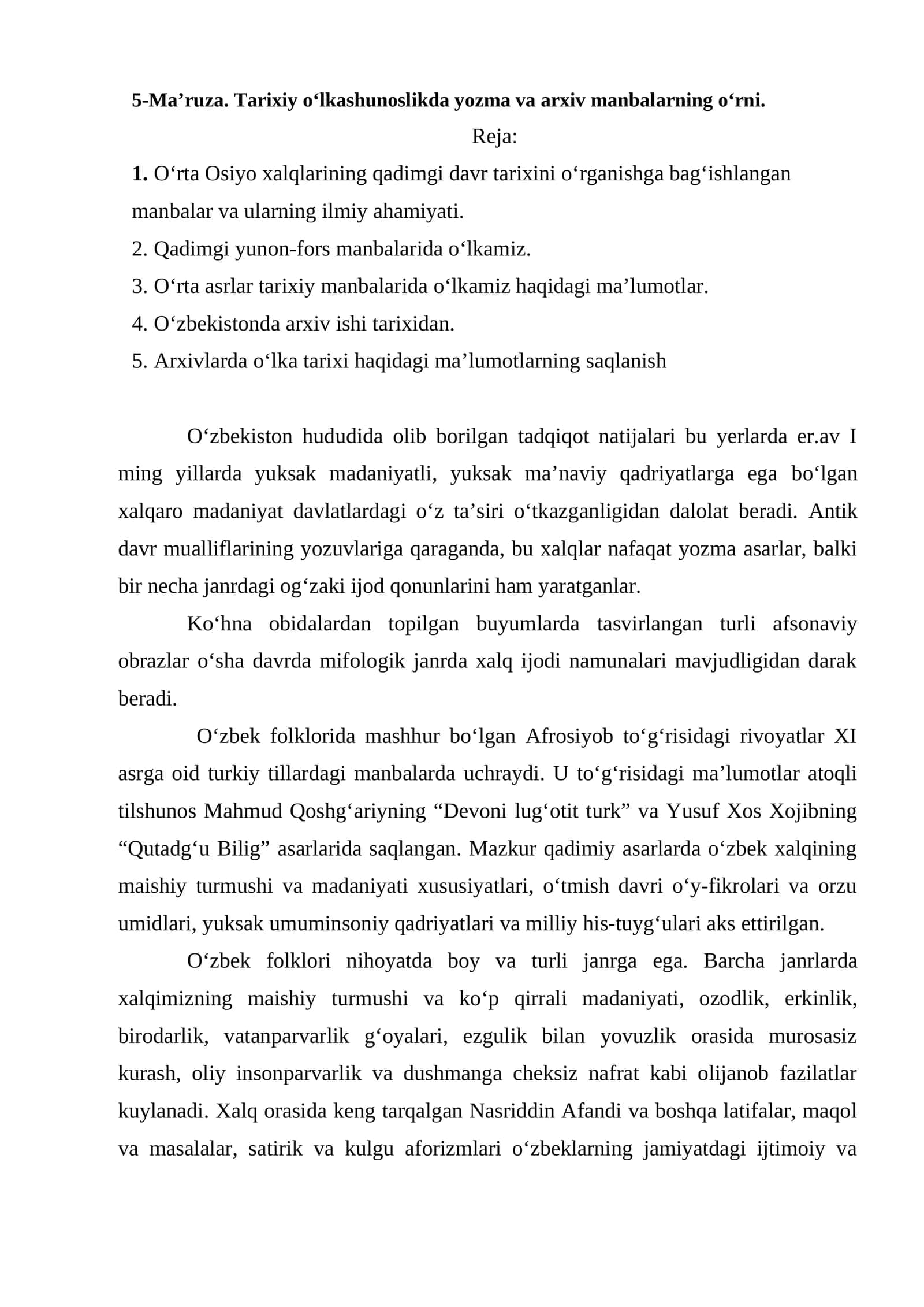 5-Ma’ruza. Tarixiy o‘lkashunoslikda yozma va arxiv manbalarning o‘rni
