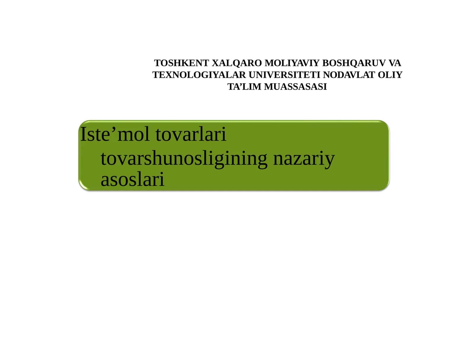 Iste’mol tovarlari tovarshunosligining nazariy asoslari