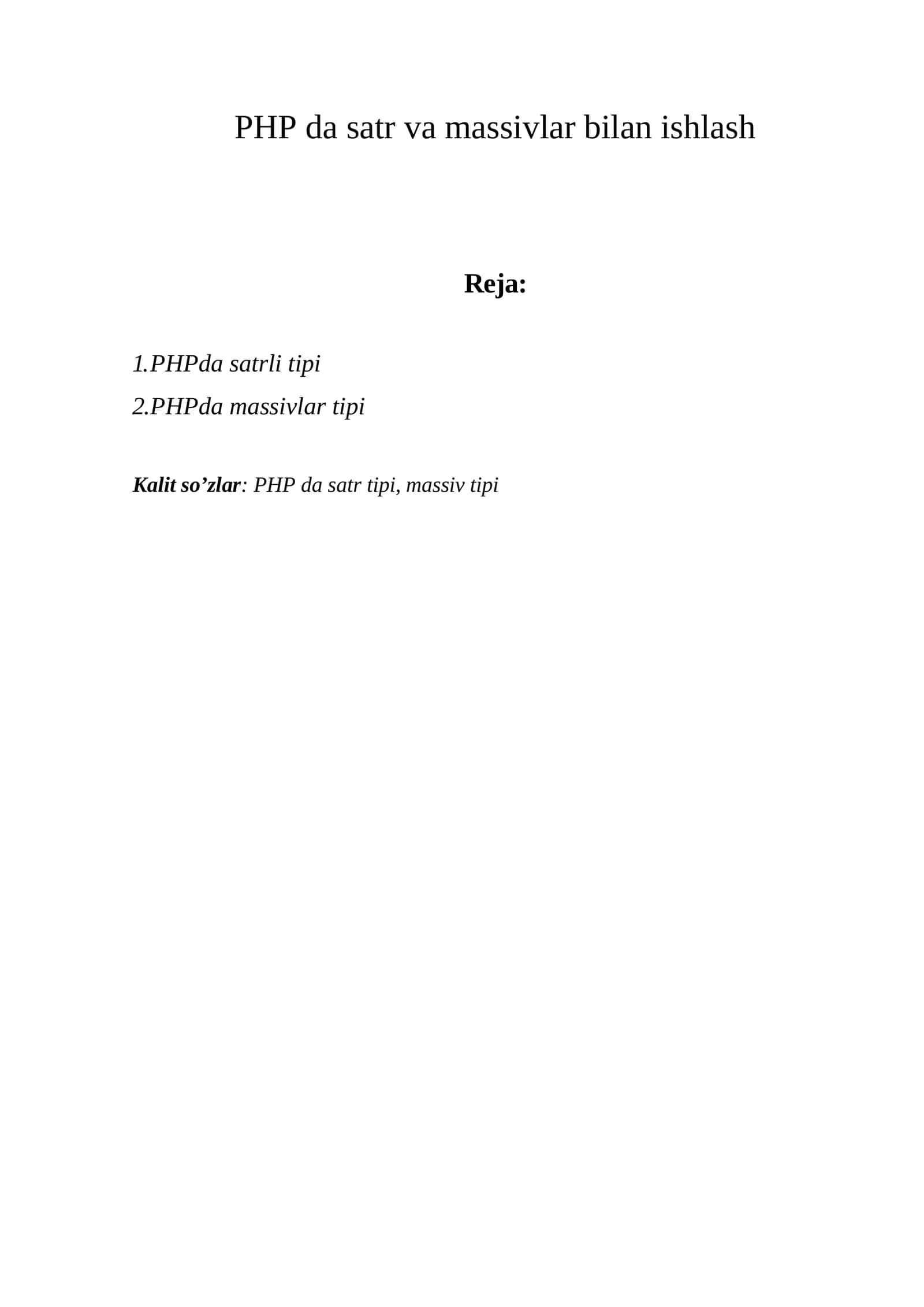 PHP dа sаtr vа mаssivlаr bilаn ishlаsh