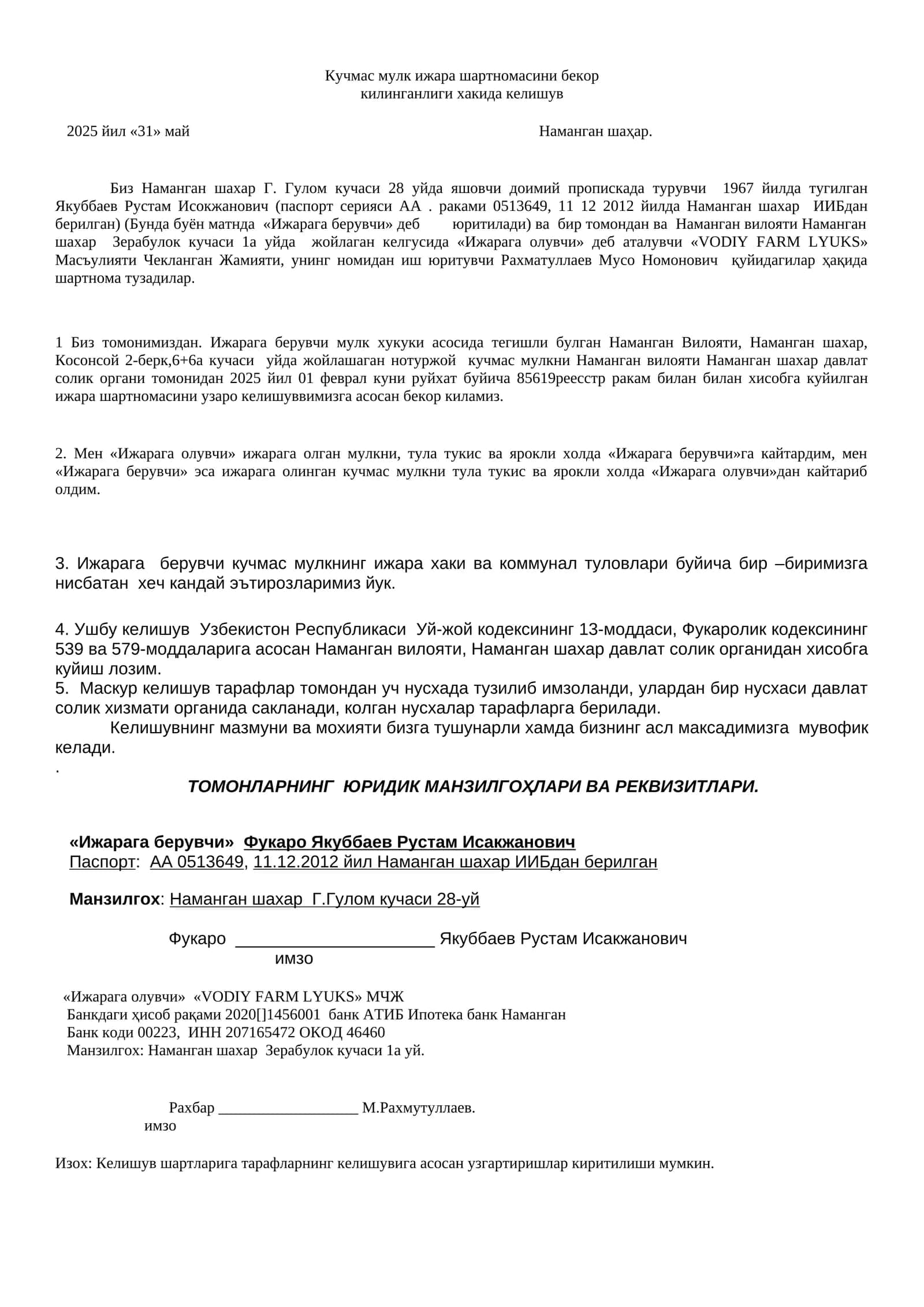 Кучмас мулк ижара шартномасини бекор килинганлиги хакида келишув