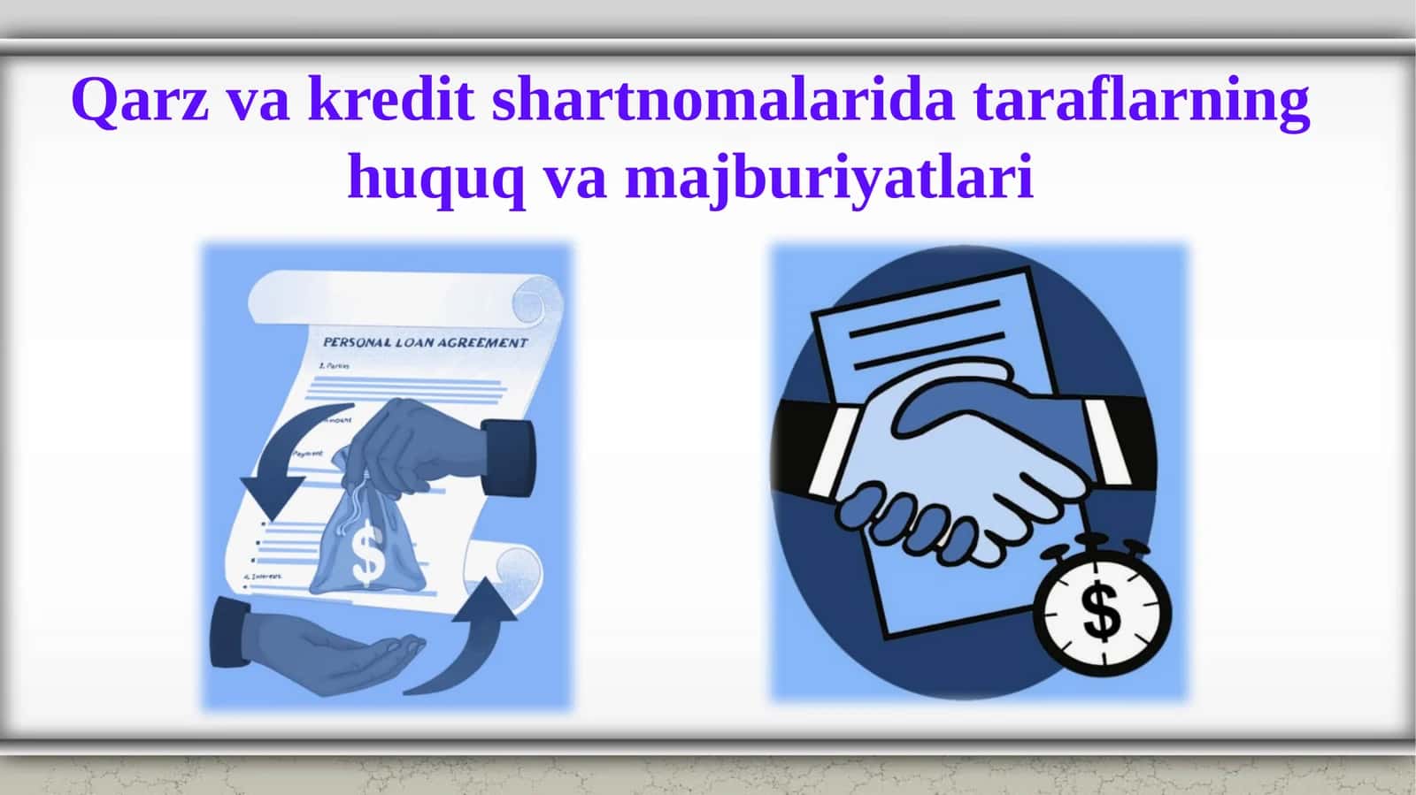 Qarz va kredit shartnomalarida taraflarning huquq va majburiyatlari