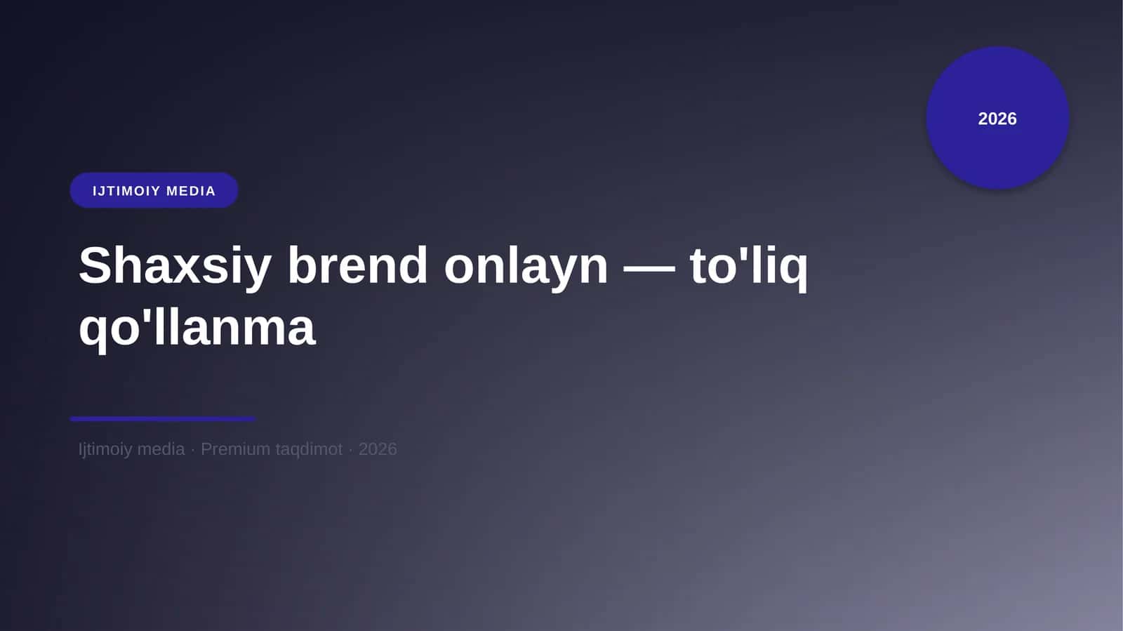 Shaxsiy brend onlayn — to'liq qo'llanma