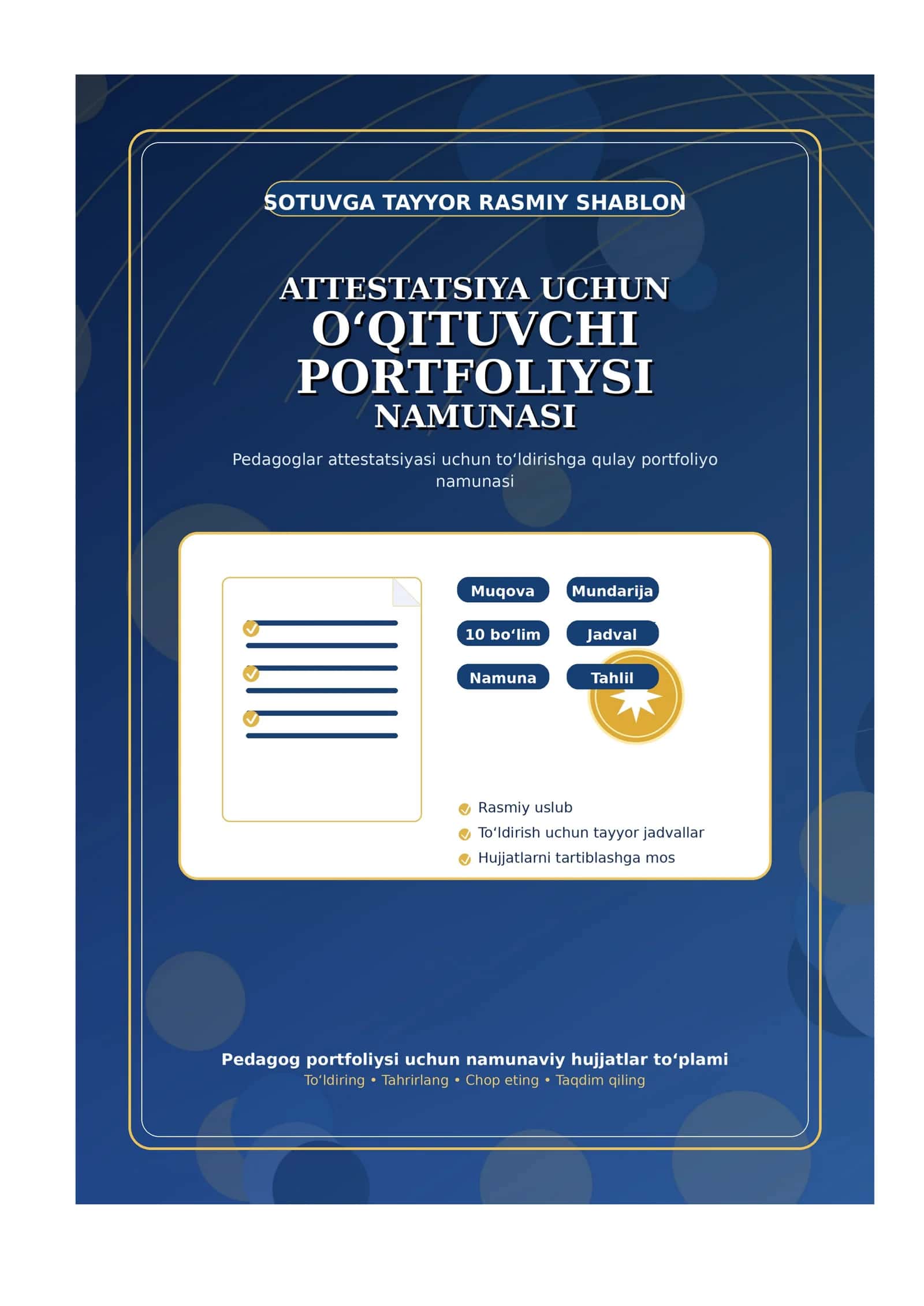 ATTESTATSIYA UCHUN O‘QITUVCHI PORTFOLIYSI NAMUNASI