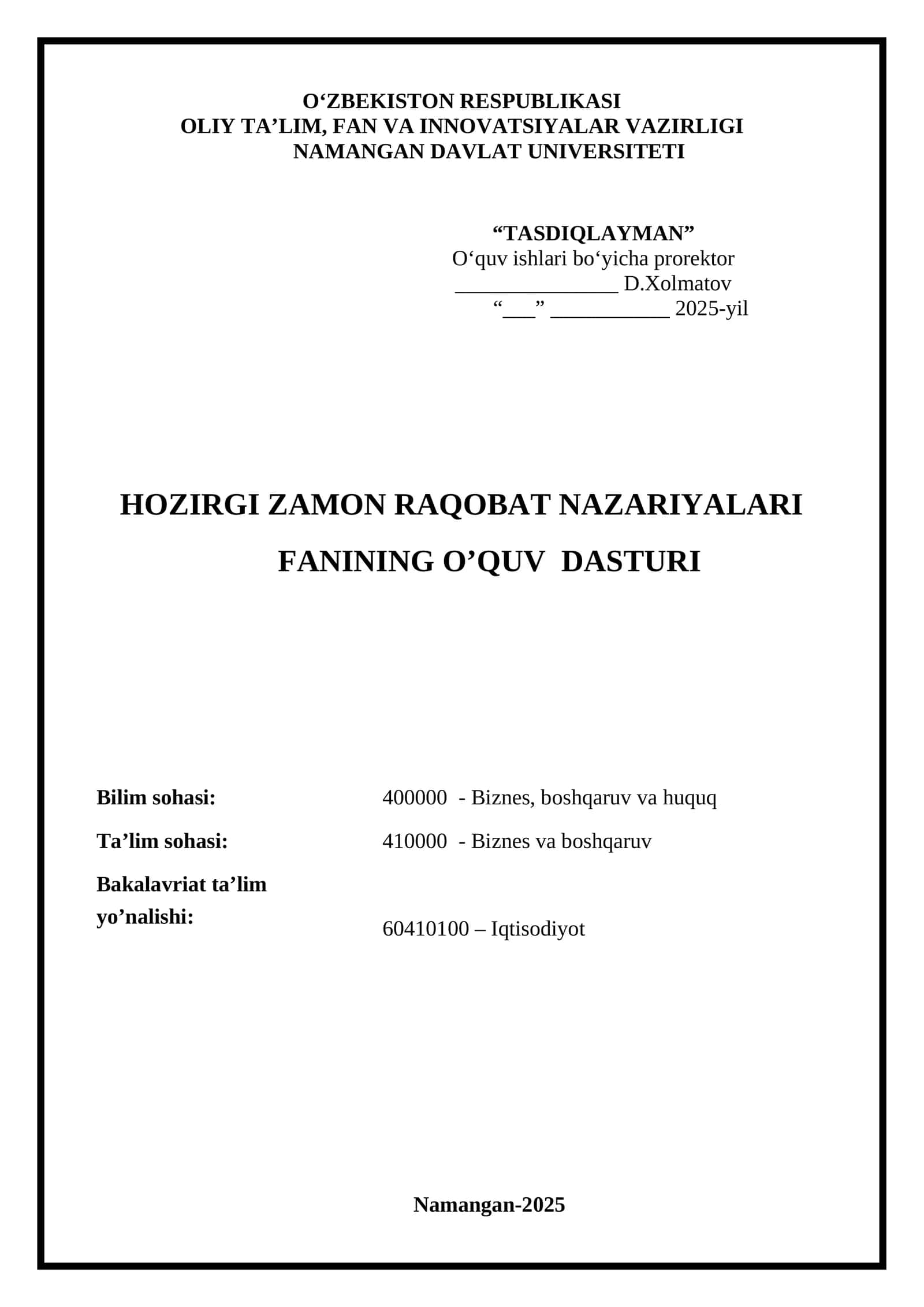 Hozirgi zamon raqobat nazariyasi