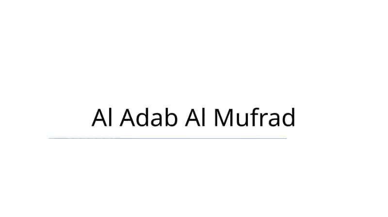 Al Adab Al Mufrad