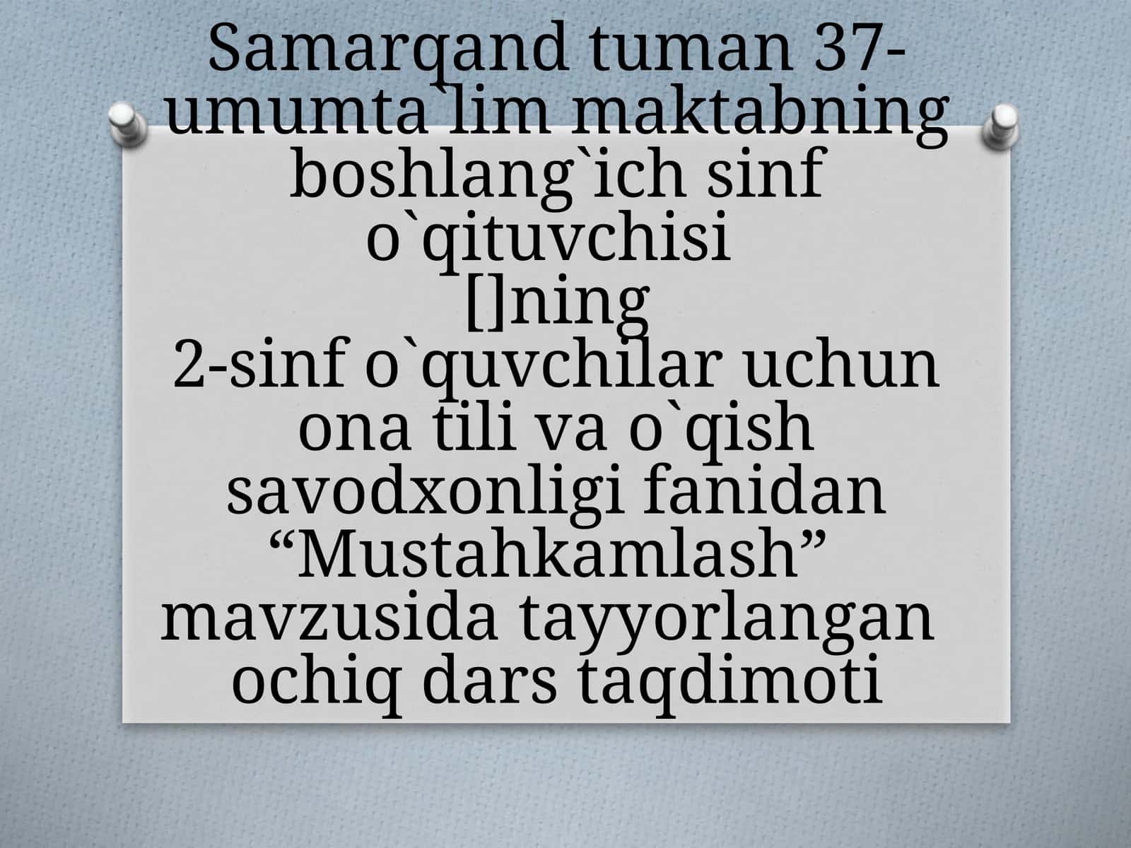 “Mustahkamlash” mavzusida tayyorlanganochiq dars taqdimoti