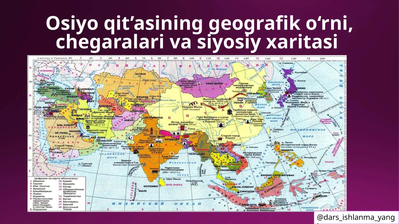 Osiyoqit’asininggeografiko‘rni,chegaralarivasiyosiyxaritasi