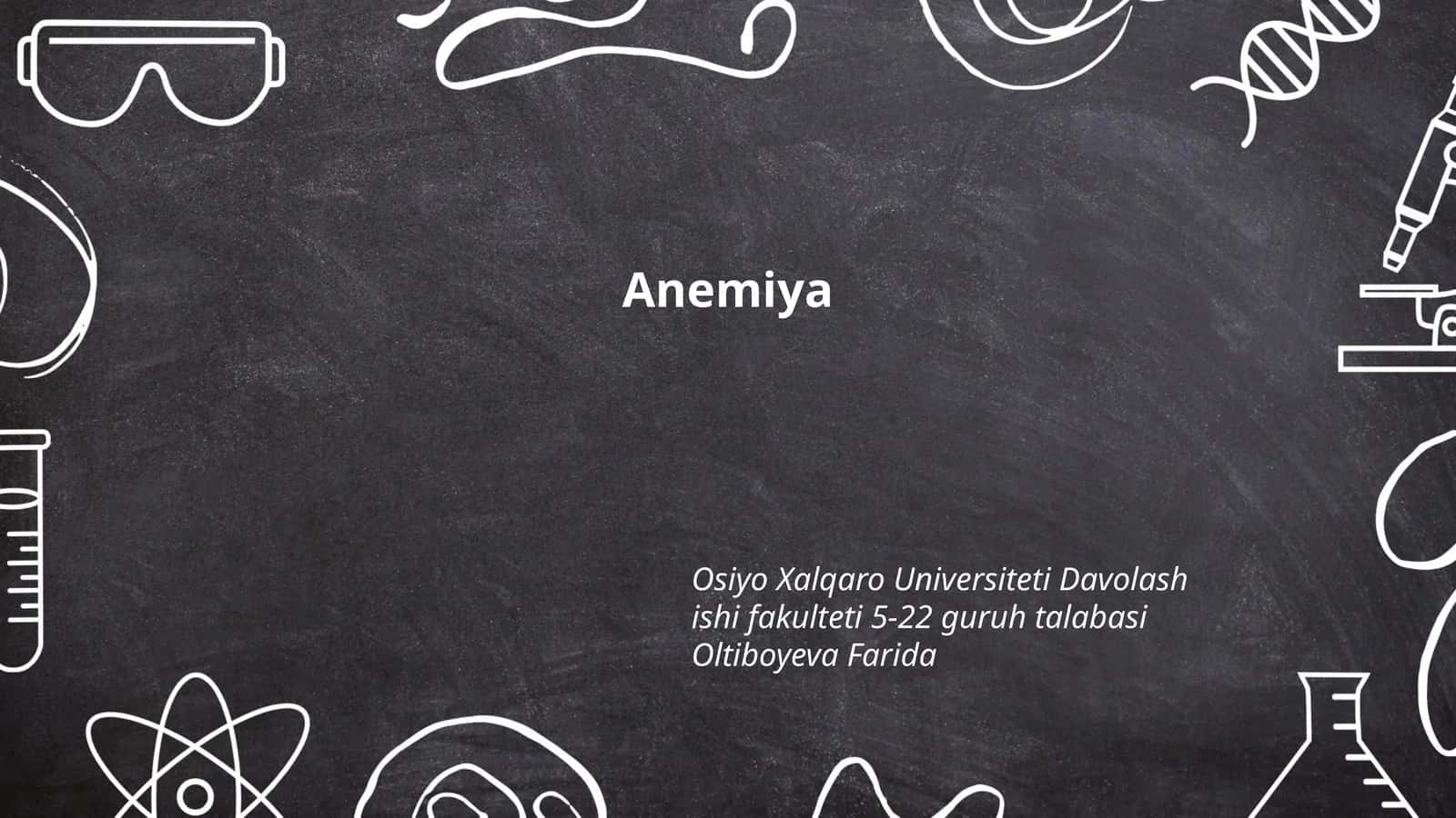 Анемия