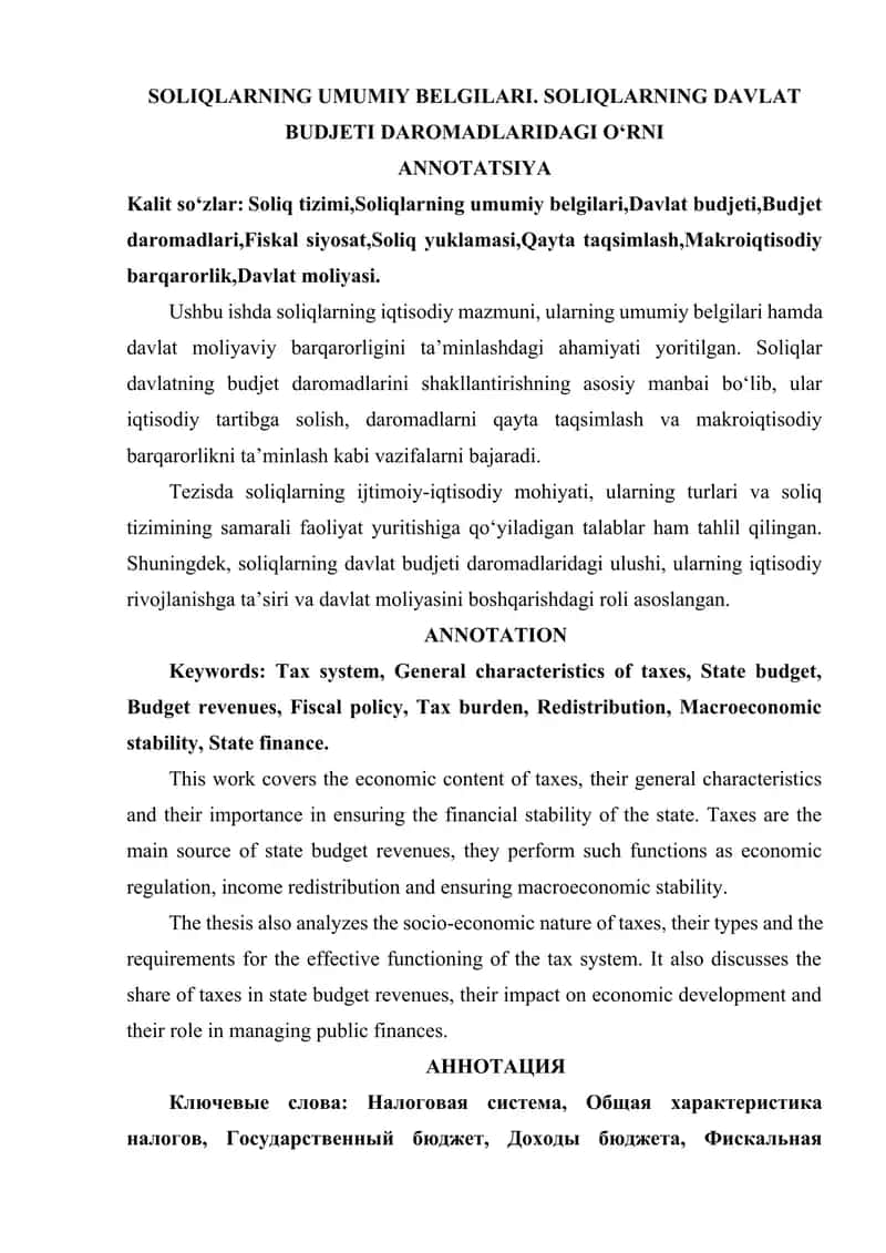 SOLIQLARNING UMUMIY BELGILARI. SOLIQLARNING DAVLAT BUDJETI DAROMADLARIDAGI O‘RNI