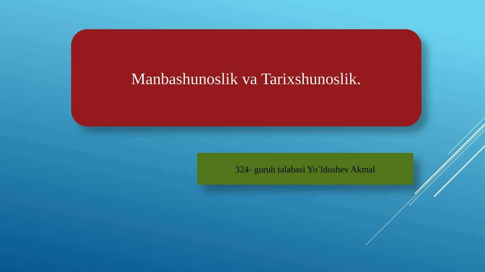 Manbashunoslik va Tarixshunoslik