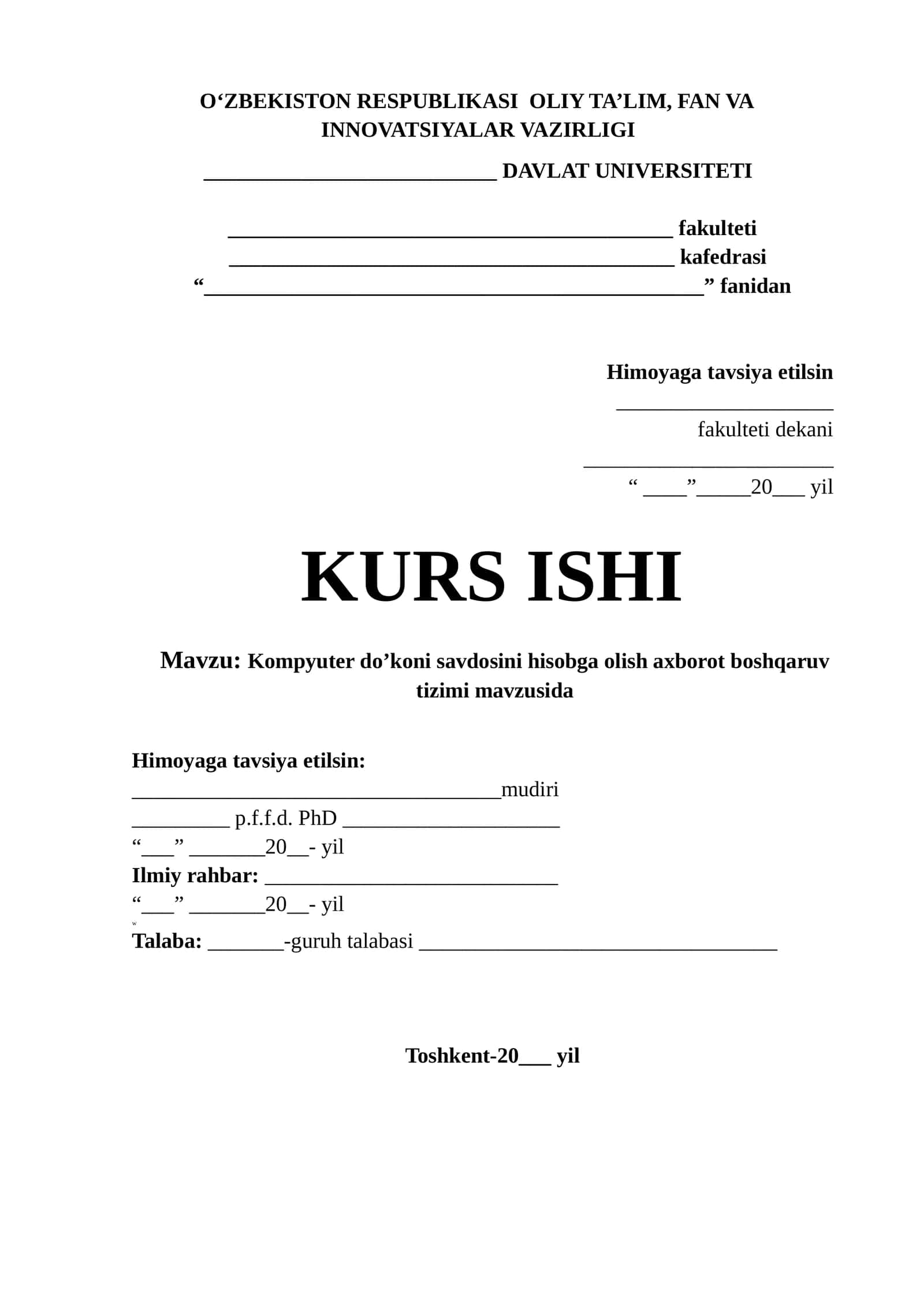 Kompyuter do’koni savdosini hisobga olish axborot boshqaruv tizimi