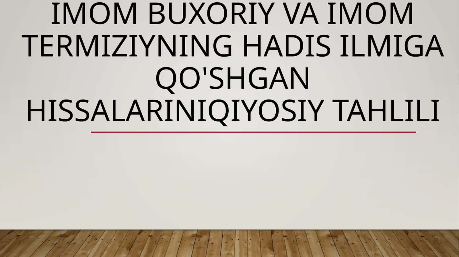 Imom Buxoriy va Imom Termiziyning hadis ilmiga qo'shgan hissalarini qiyosiy tahlili