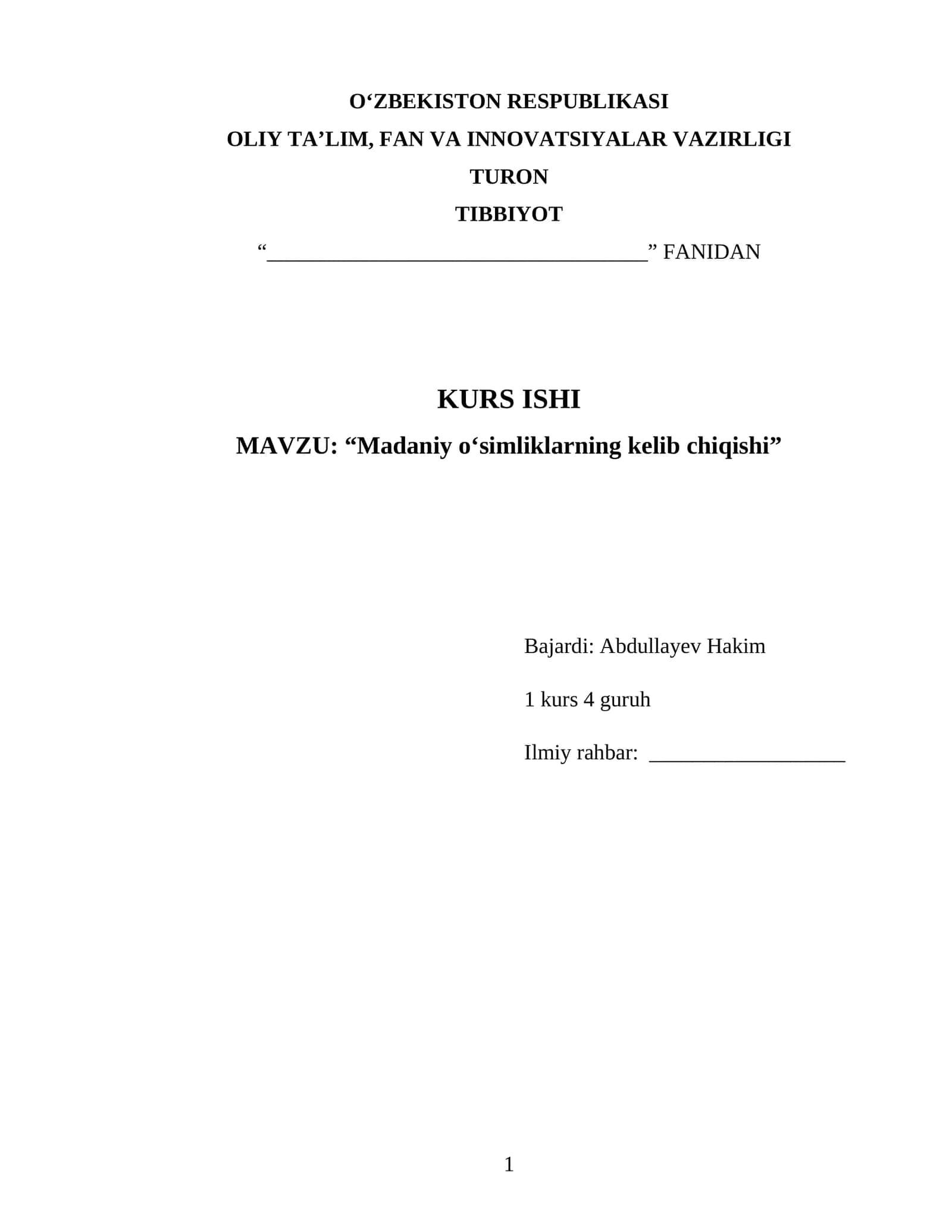 Madaniy oʻsimliklarning kelib chiqishi