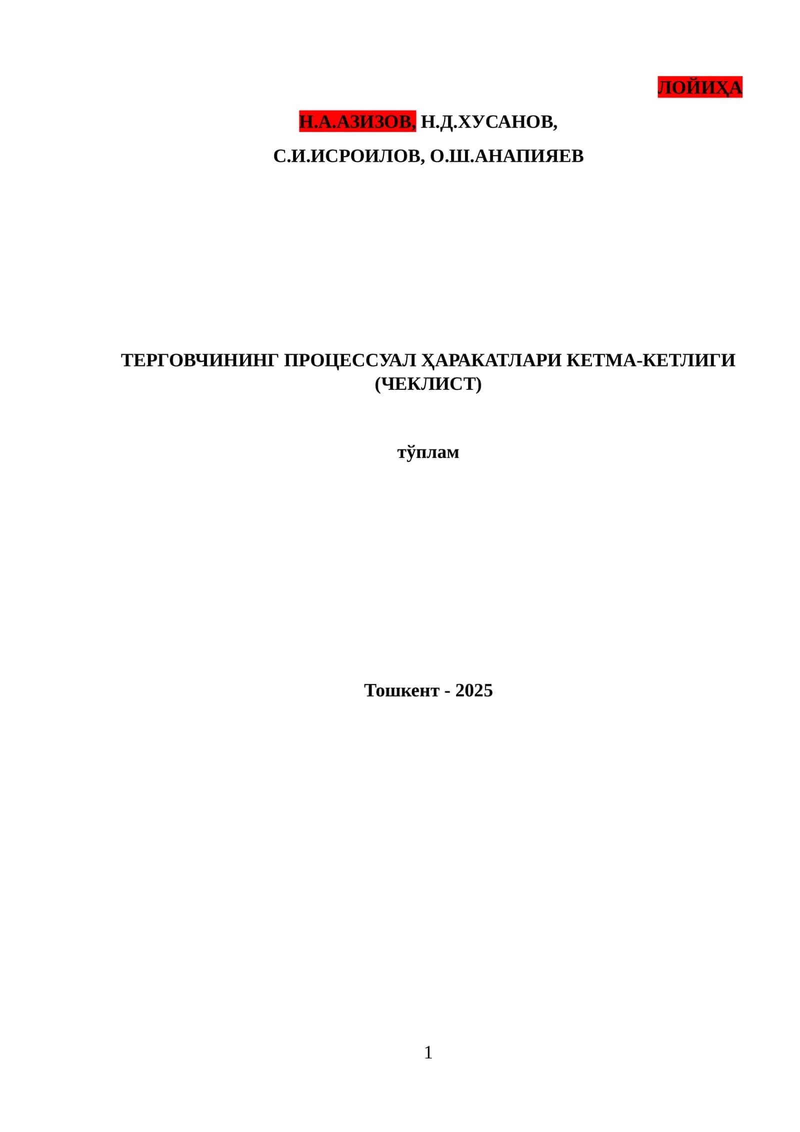Tergovchi harakatlari 1
