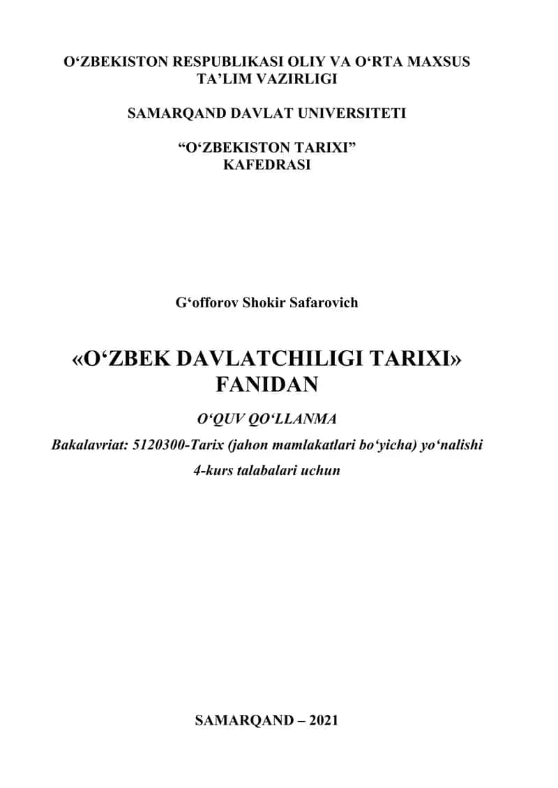 O‘zbek Davlatchiligi Tarixi