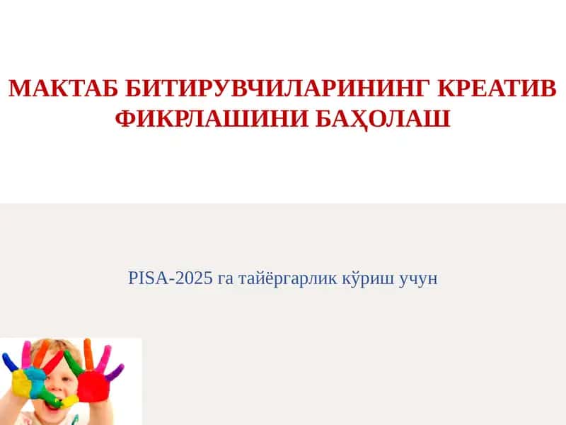 Maktab bitiruvchilarining kreativ fikrlashini baholash