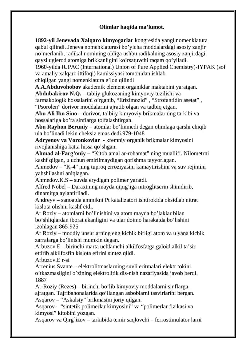 Jeneva nomenklaturasi