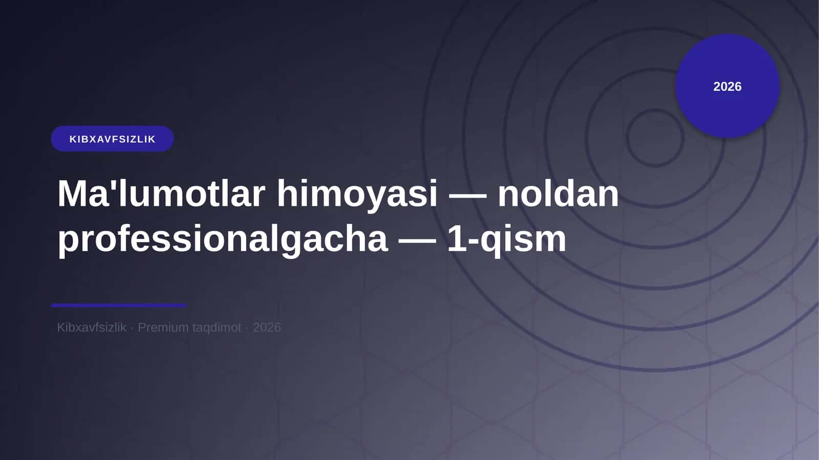 Ma'lumotlar himoyasi — noldan professionalgacha — 1-qism