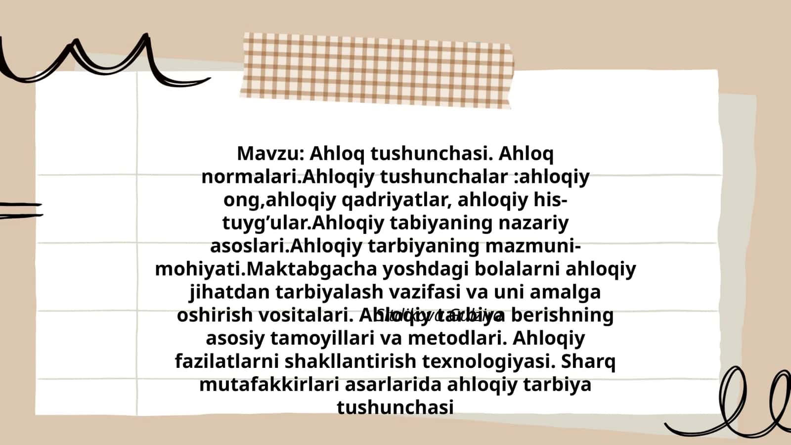 Ahloq tushunchasi