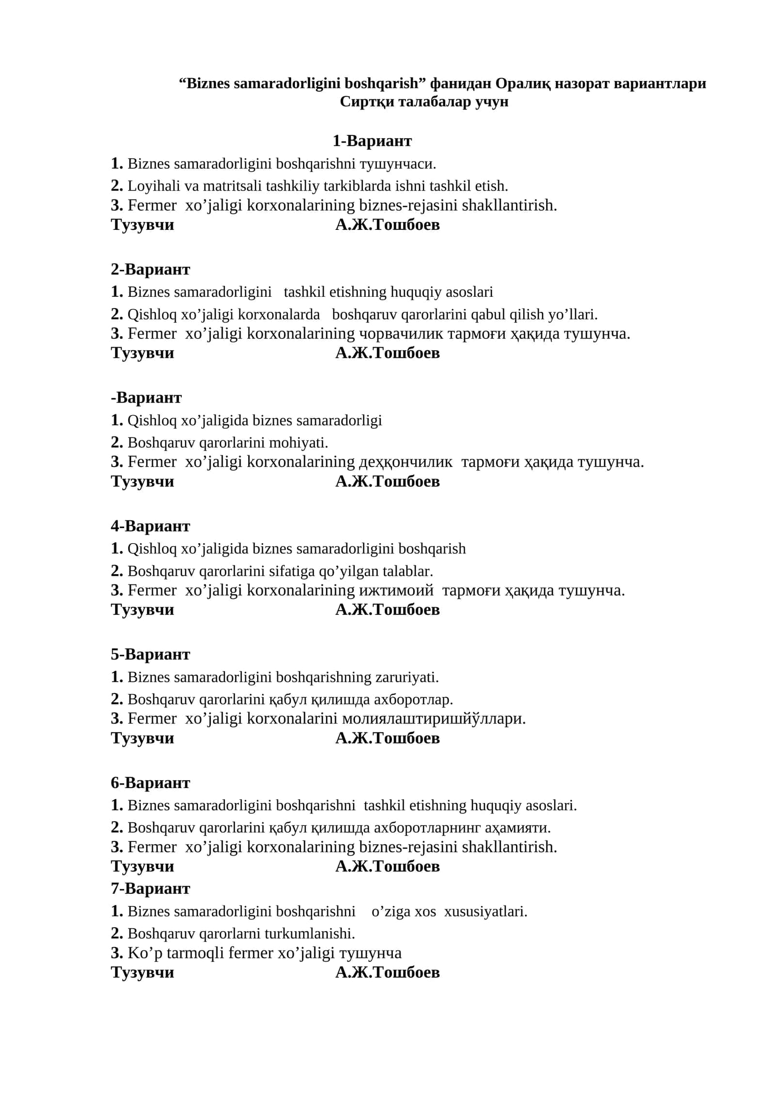Biznes samaradorligini boshqarish