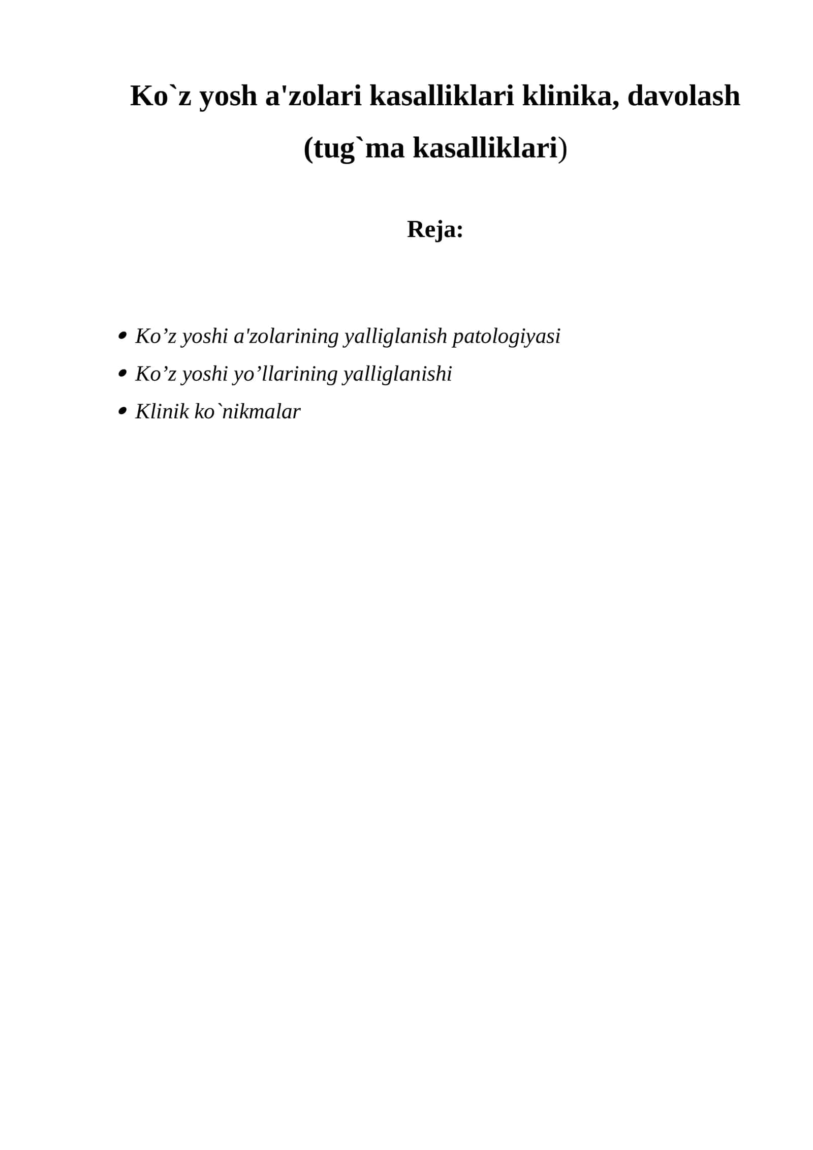 Ko`z yosh a'zolari kasalliklari klinika, davolash (tug`ma kasalliklari)