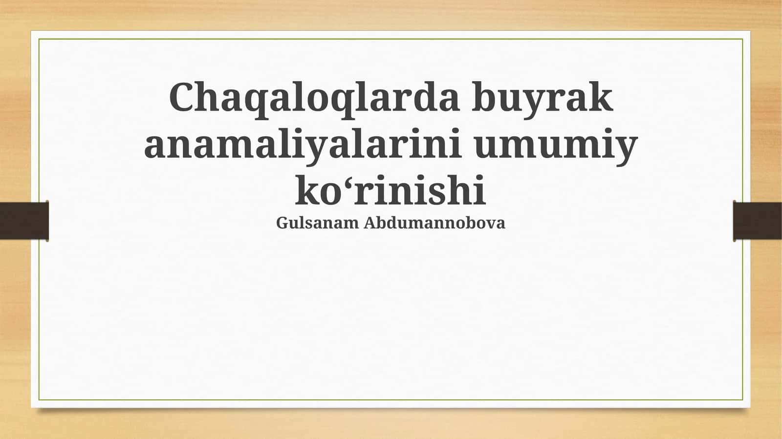 Chaqaloqlarda buyrak anamaliyalarini umumiy koʻrinishi