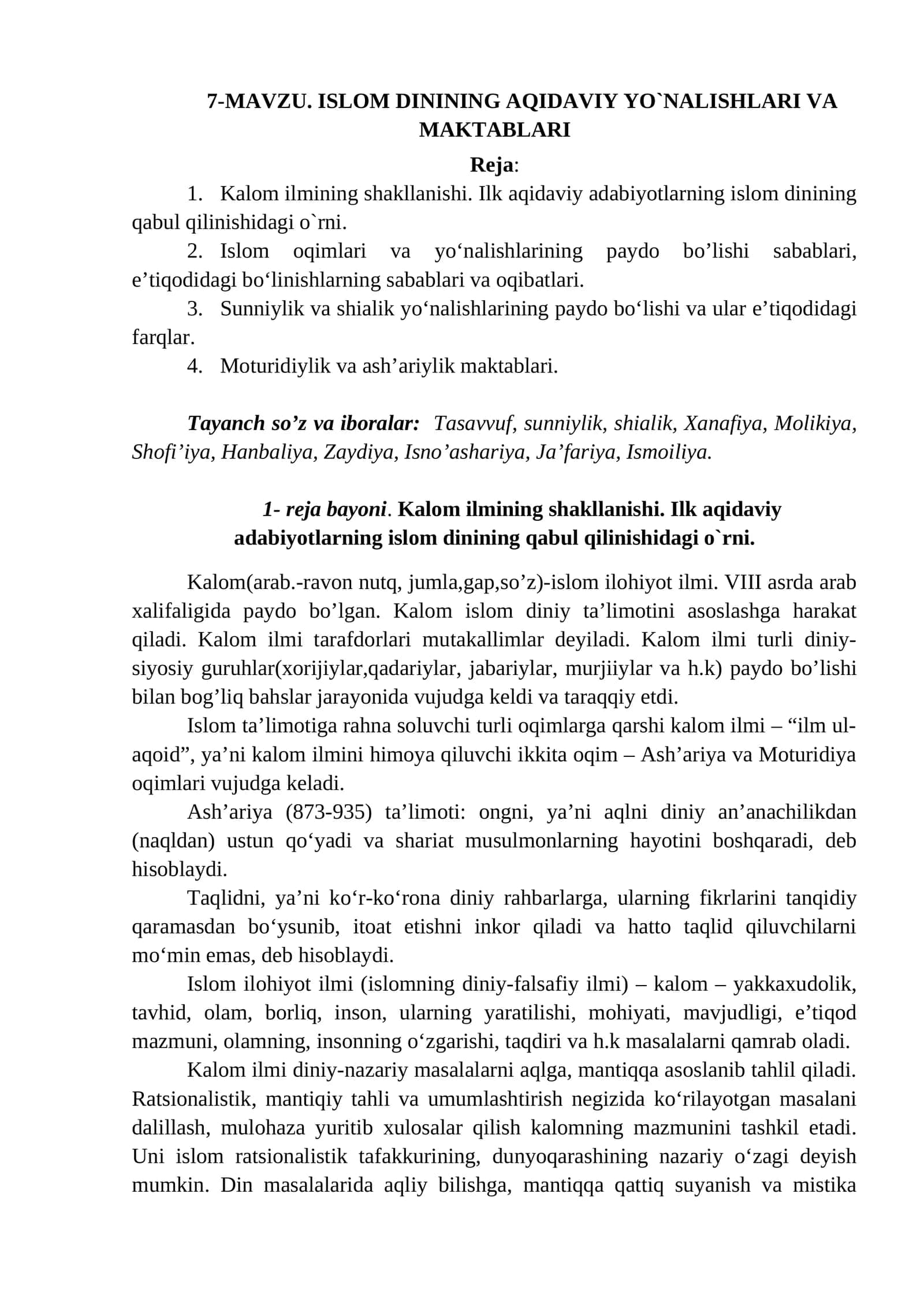 7-mavzu: ISLOM DININING AQIDAVIY YO`NALISHLARI VA MAKTABLARI