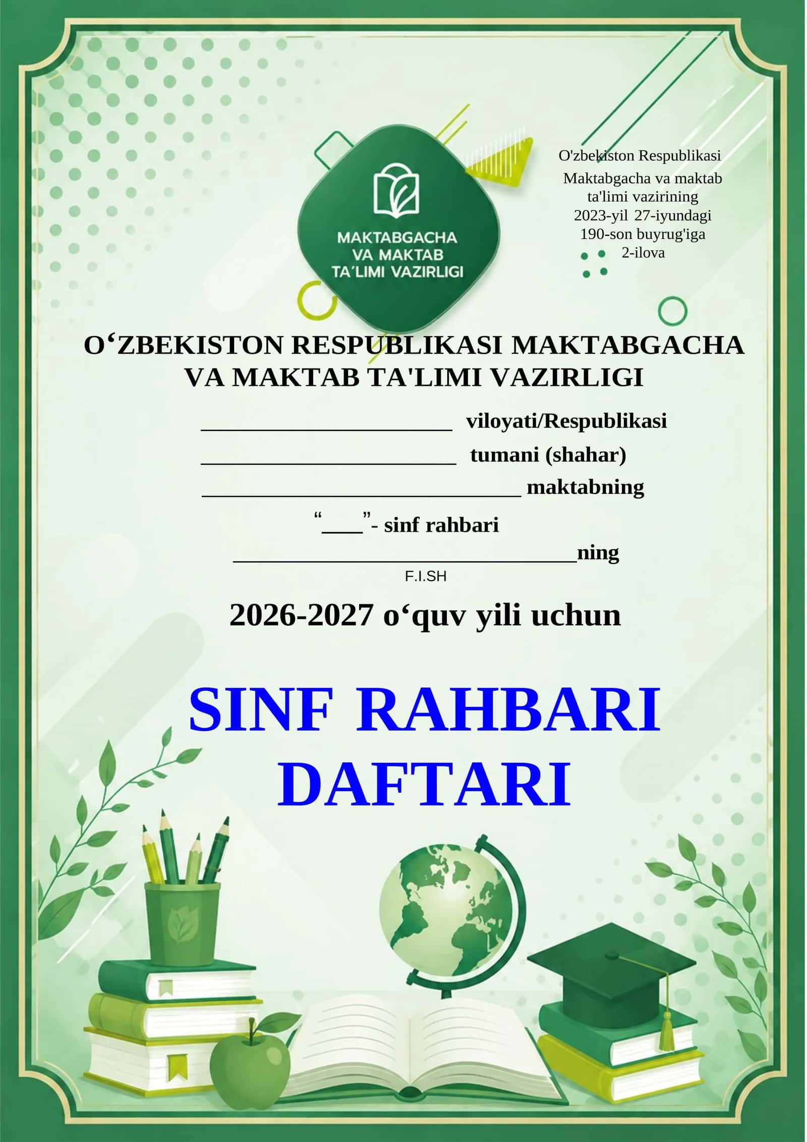 SINF RAHBARI DAFTARI 2026-2027 O'QUV YILI UCHUN