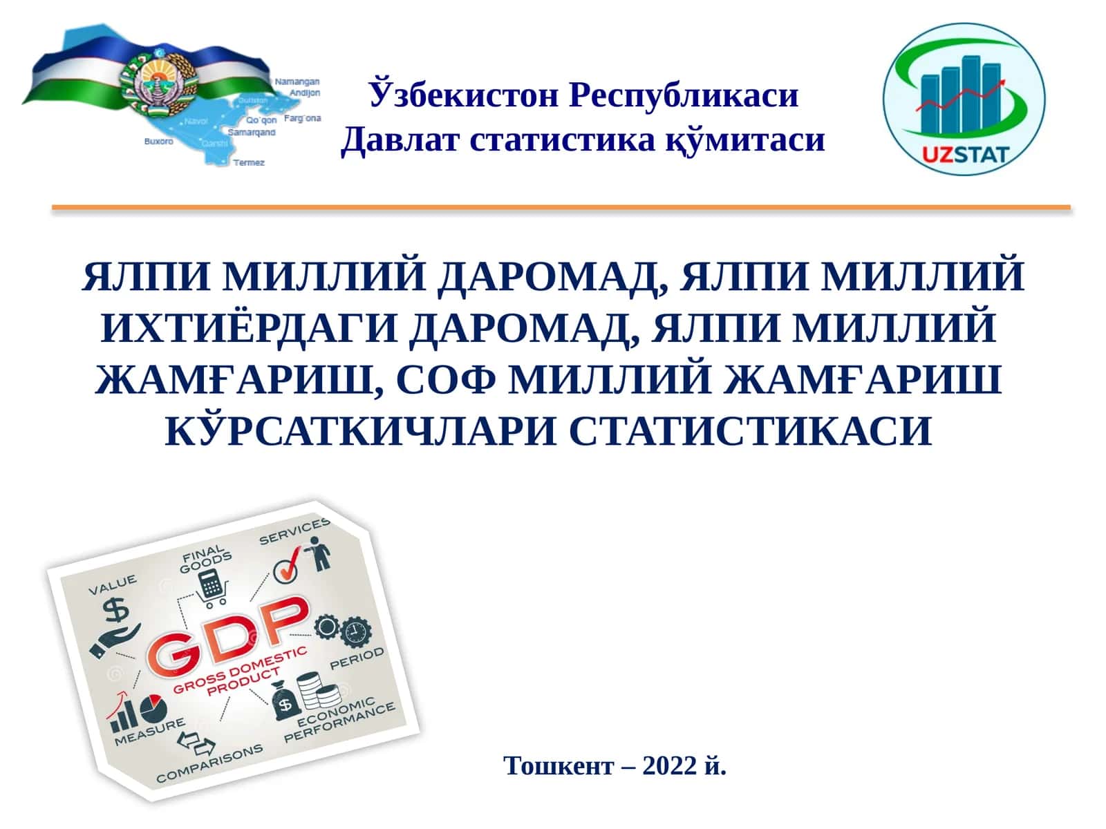 Ялпи миллий даромад
