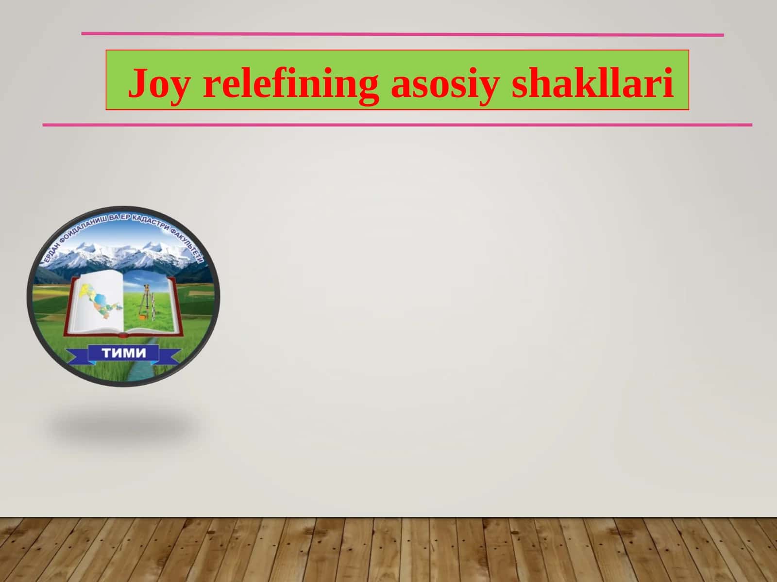 Joy relefining asosiy shakllari