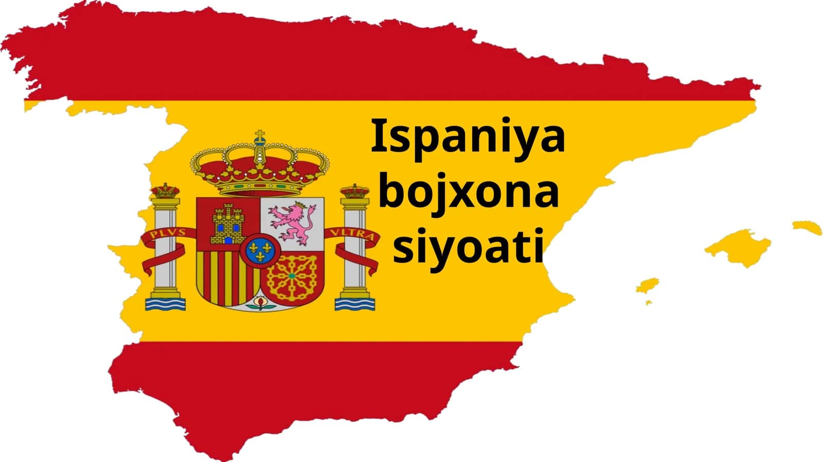 Ispaniya bojxona siyoati