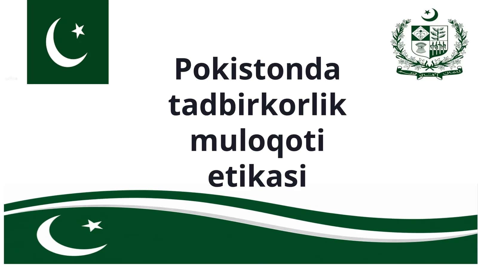 Pokistonda tadbirkorlik muloqoti etikasi