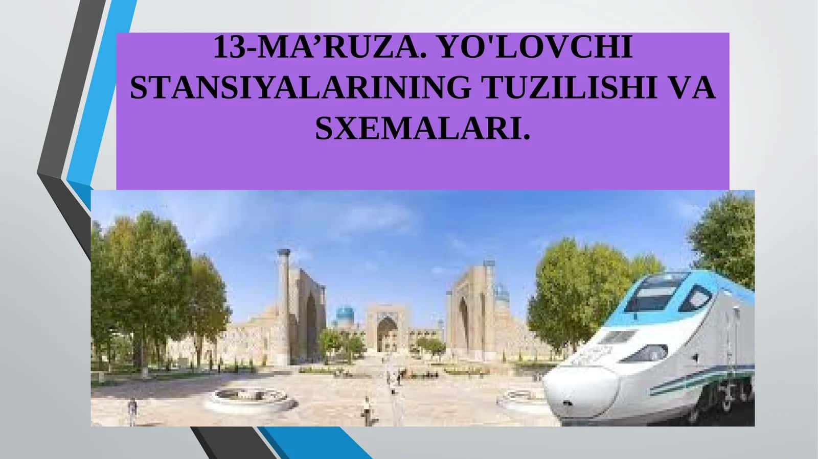 13-MA’RUZA. YO'LОVCHISTАNSIYALАRININGTUZILISHIVАSXЕMАLАRI