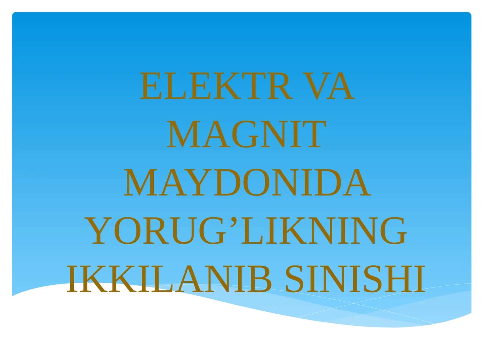 ELEKTR VA ELEKTR VA MAGNIT MAYDONIDA YORUG’LIKNING IKKILANIB SINISHI