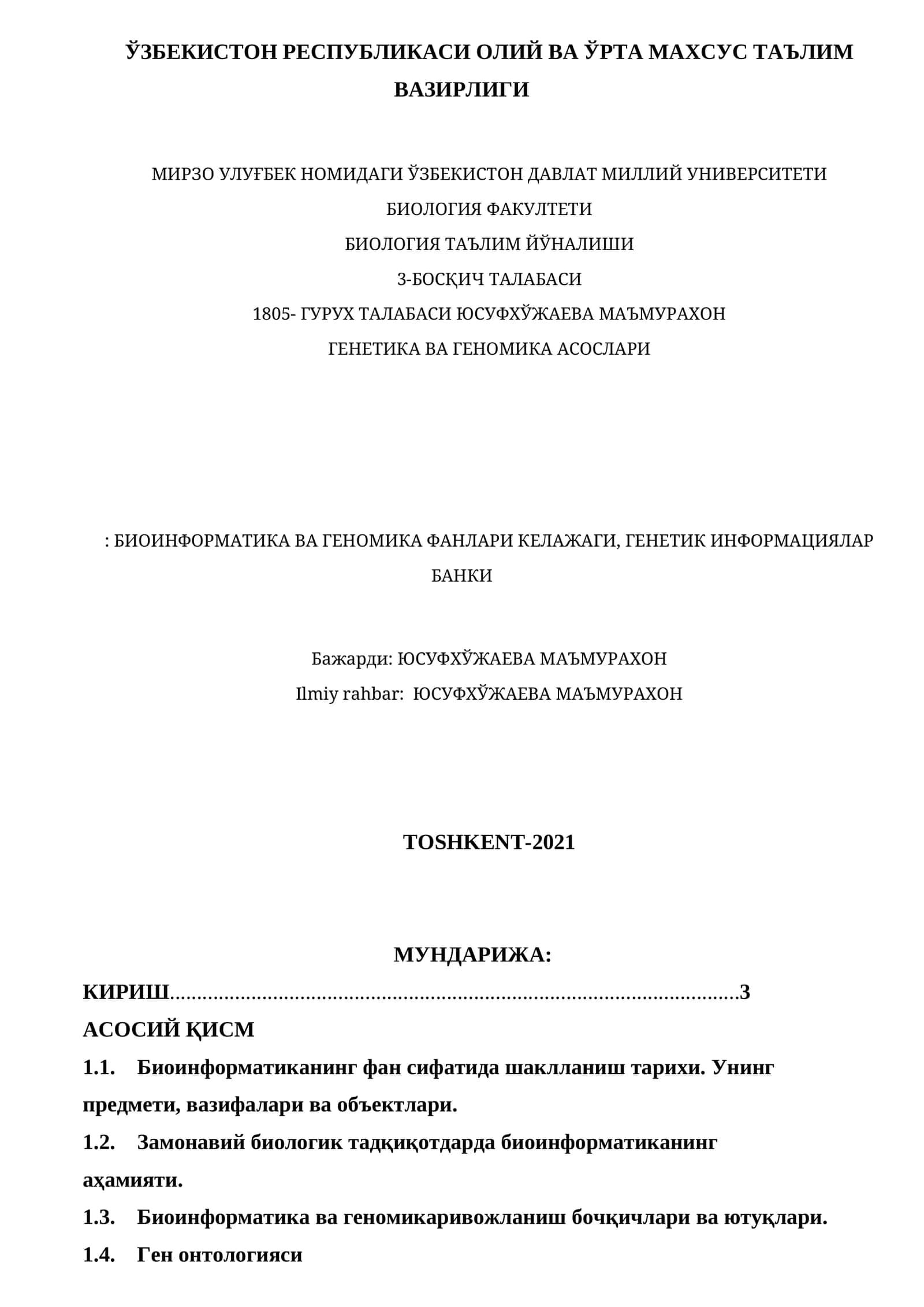 Генетика ва геномика асослари: Биоинформатика ва геномика фанлари